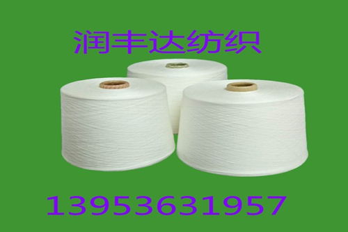 句容艾草莫代爾混紡紗50s60s質(zhì)優(yōu)價(jià)廉